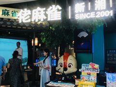 -佬麻雀·剁椒鱼头(京基KK One店)