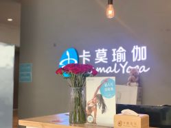 -卡莫瑜伽·普拉提