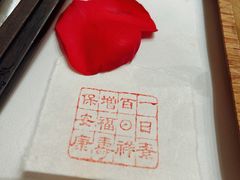 -京兆尹(雍和宫店)