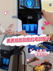 -JY·VALMONT法儿曼官方面护·海菲秀黑钻体验中心