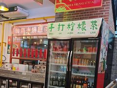 -湛林.粤西大排挡(前门店)