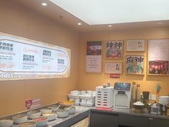 -热辣宗师·串串火锅(万达金街店)