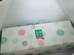 -小西家作•精致蛋糕(富力爱丁堡店)