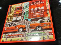 -高第街56号融合餐厅(振华五星百货店)