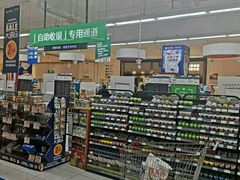 -家乐福(四元桥购物中心店)