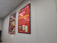 -蜀王砂锅总店