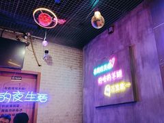 -沪上名羊天下碳烤羊腿•东北烧烤•小龙虾(浦东直营总店)