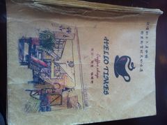 -你好，时光咖啡吧