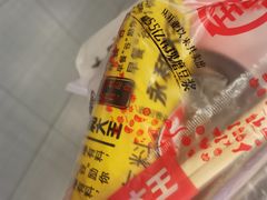 -永和大王(高新中四道店)