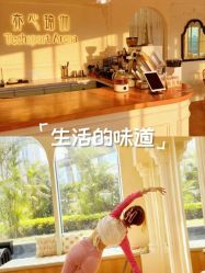 点击看大图 -亦心瑜伽普拉提女性塑形馆GZS
