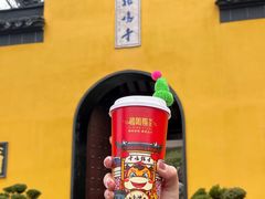 -鸡鸣赐茶(鸡鸣寺路店)