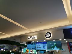 -茶百道(大卫城店)
