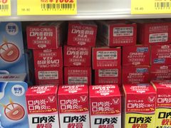 -大国药妆(NEW心斎橋店)