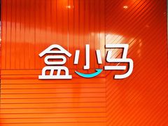 -中海环宇荟