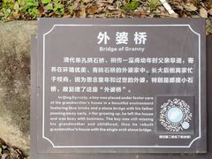 -韩湘水博园