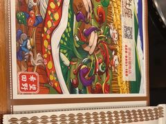 -灶座小锅烀饼·铁锅炖(全国总店)