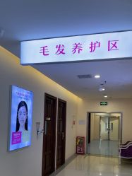 -长沙雅美医疗美容医院