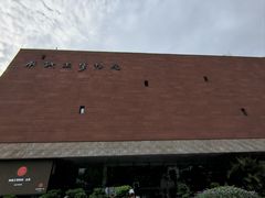 -南越王博物院(王宫展区)