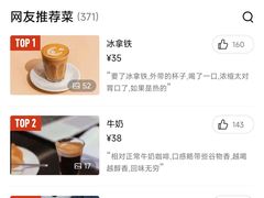 -Seesaw Coffee(上生新所店)