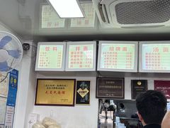 -无名氏面馆(邮电路店)