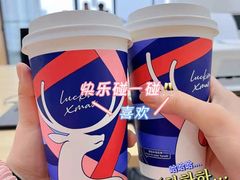 -瑞幸咖啡(岳家嘴地铁站店)
