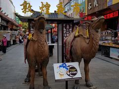 -沙州食驿·非遗小吃夜市