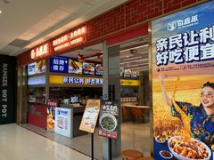 -重庆北碚万达广场