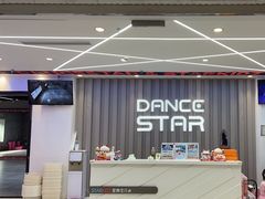 -星舞宝贝少儿舞蹈艺术(天山西路店)