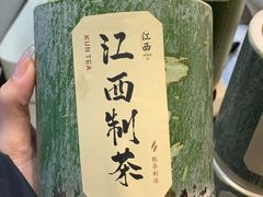 -KUNCHA鲲茶·江西制茶(铜锣湾店)