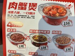 -胖哥俩肉蟹煲(济南世茂国际广场店)
