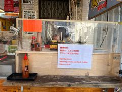 门面-张财记虾酱(石麟阁店)