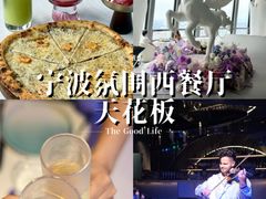 -天玑高空江景餐厅&酒吧Sky Secret Restaurant&Bar