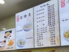 -刘信牛羊肉泡馍小炒(回民街店)