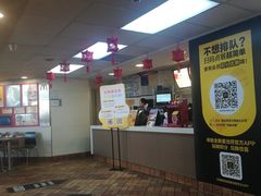 -麦当劳(中山路店)