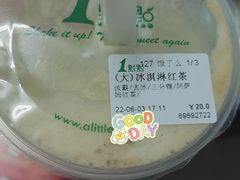 -1点点(大华第一坊店)