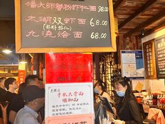 -老横泾面馆(吴中横泾店)