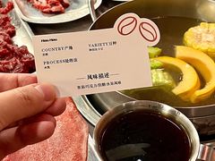-张哞哞·鲜切牛肉自助火锅(高德置地店)