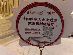 -大鸭梨烤鸭(房山店)