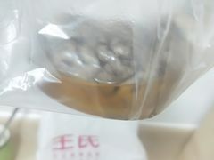 -巴蜀王氏现捞(二十四城店)