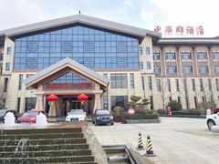 -中华郡文化旅游景区