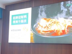 -闽鄂情·闽南招财鸭(水头店)