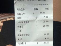 -青春分食(仙林大学城店)
