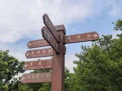 -虞山城墙