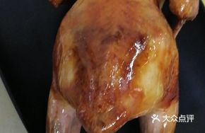 Golden Mountain Roast Chicken
