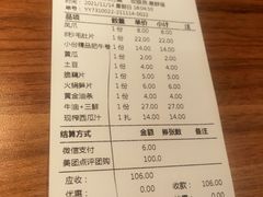 -季季红火锅(长沙步行街店)