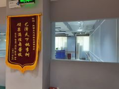 -舞蓓舞蹈(永定路校区)