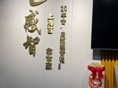 -感智盲人按摩·艾灸·肩颈SPA(岗厦店)