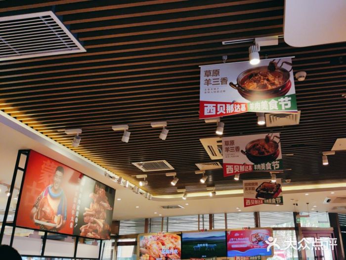 西贝(武汉群星城店)图片