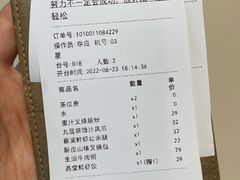 账单-蔡澜点心·粤菜(万菱汇店)
