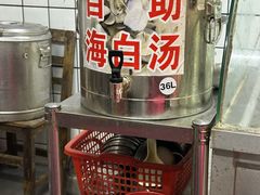 -富辉粉店·海南咖喱饭